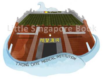 Thong Chye Watermarked JPG (2)